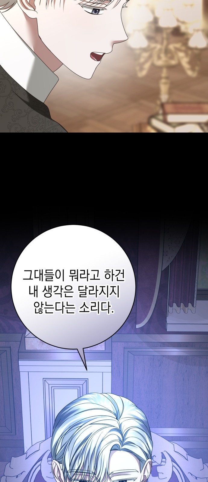 90 페이지