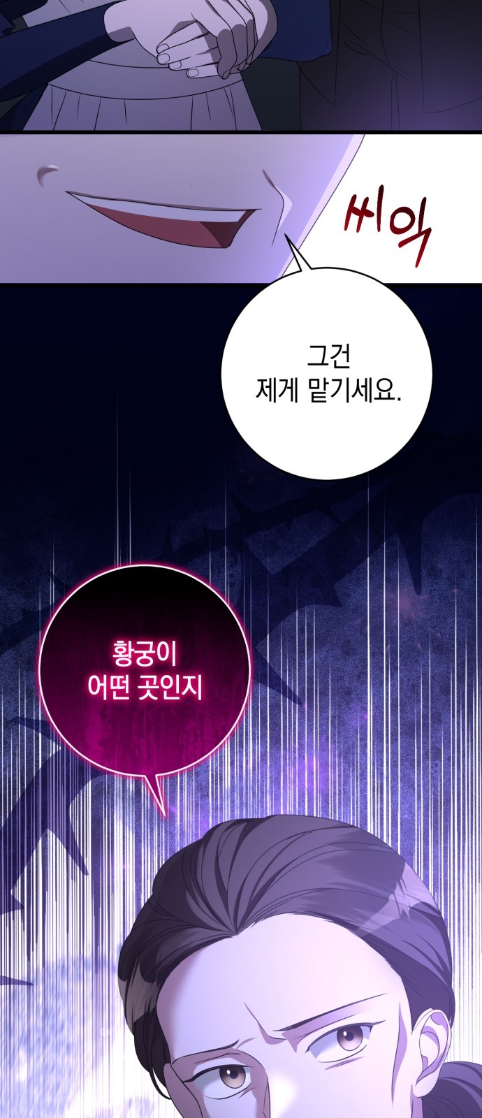 97 페이지