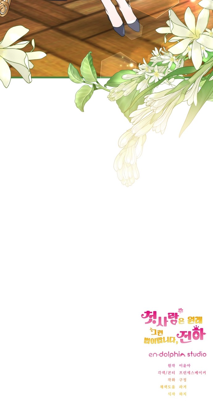 100 페이지