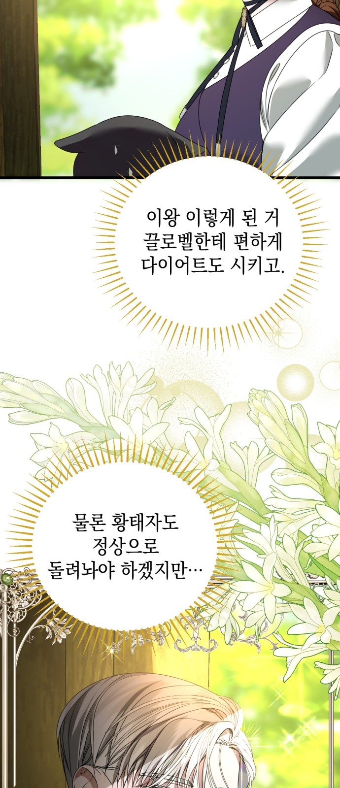 72 페이지