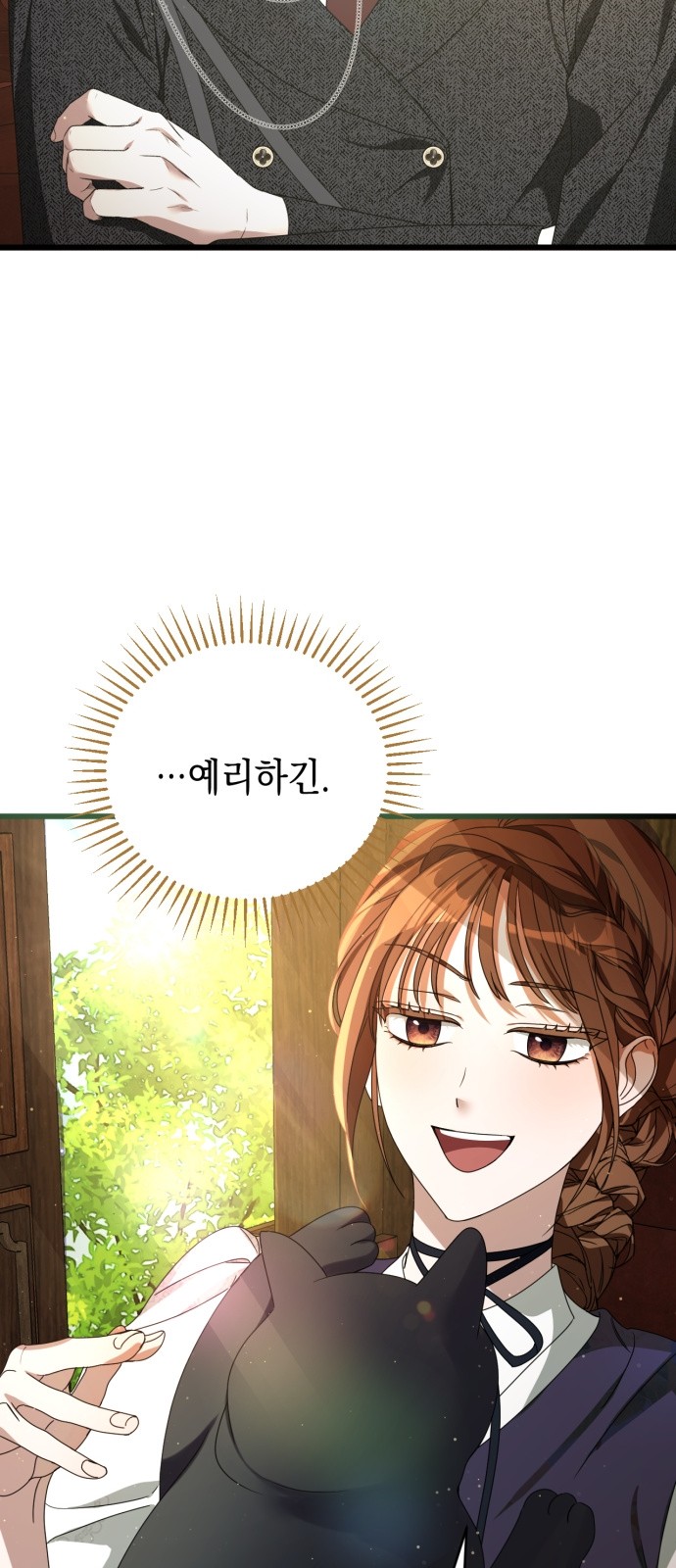 66 페이지