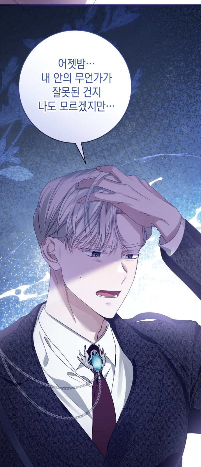 29 페이지