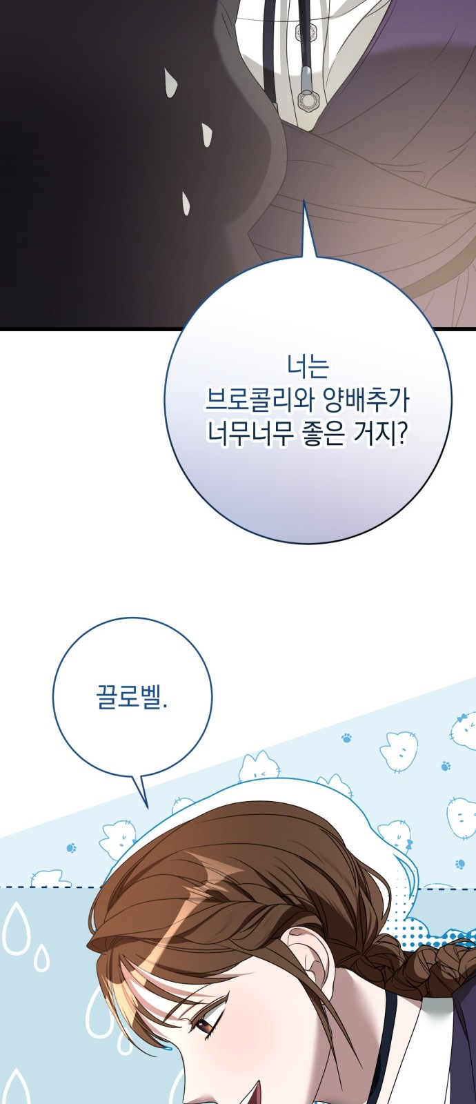 69 페이지