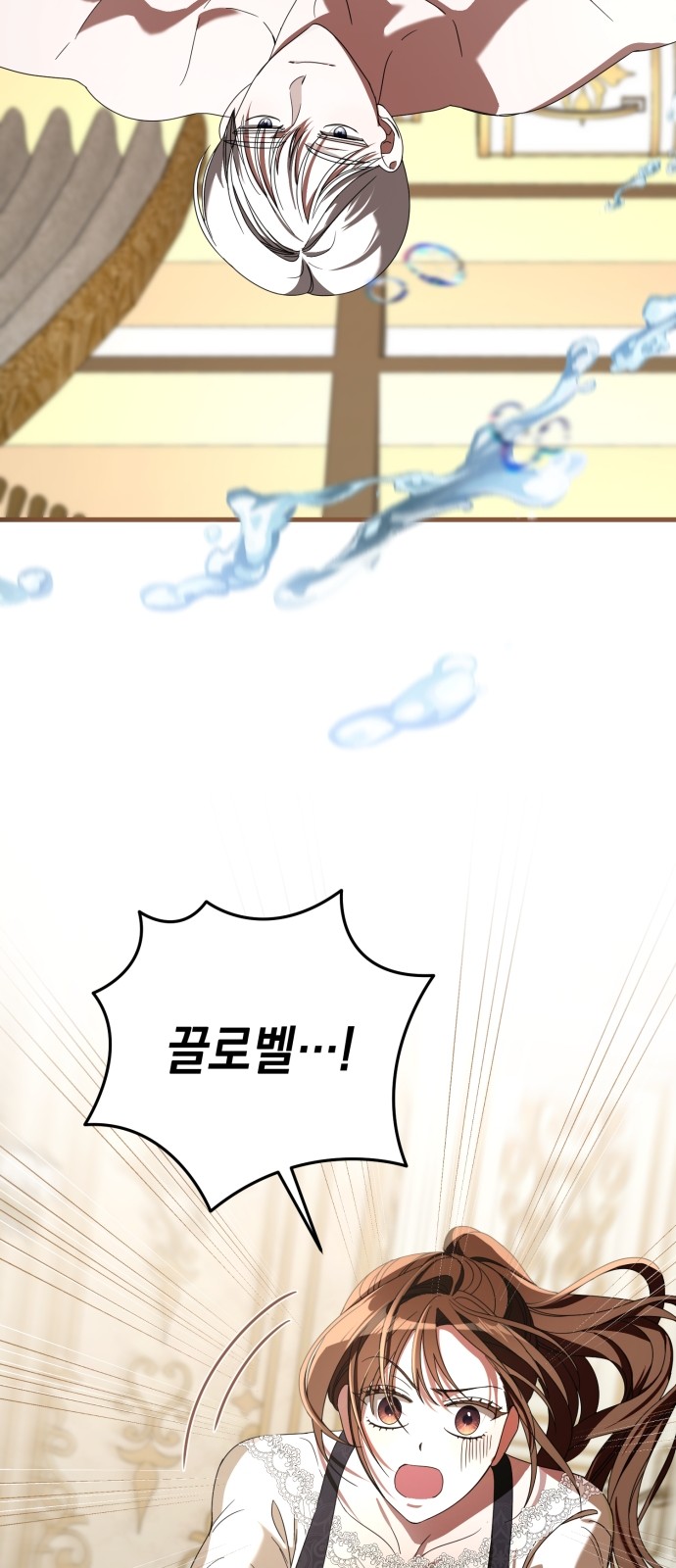 35 페이지