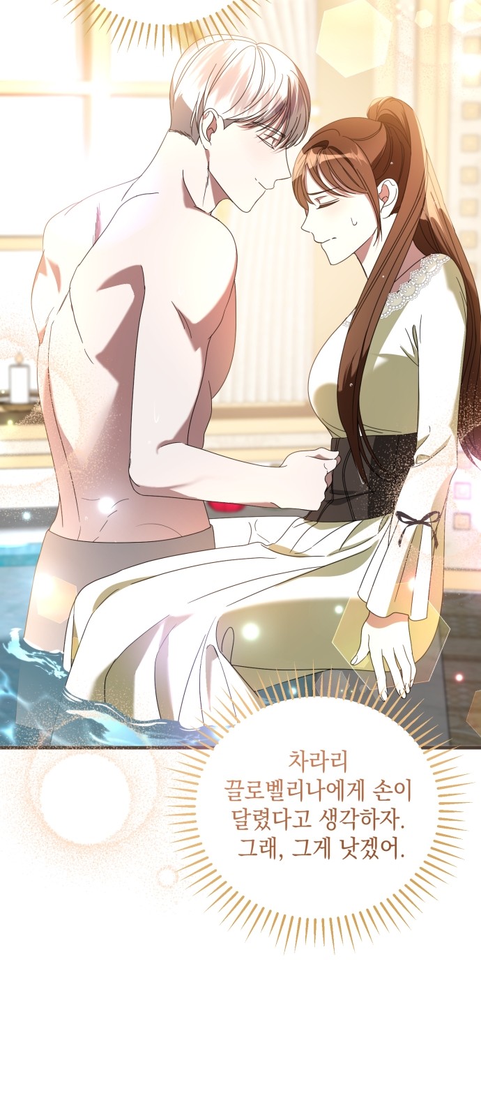 69 페이지