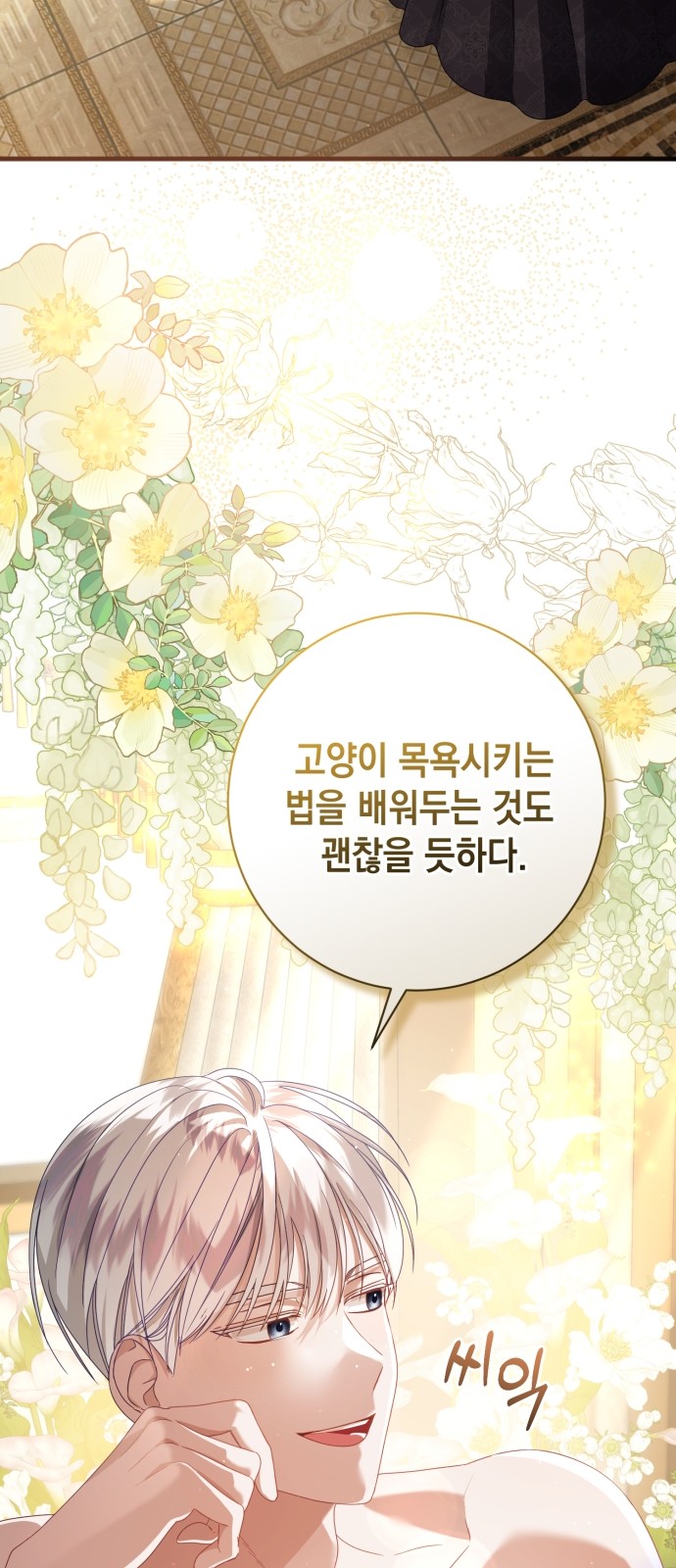 29 페이지