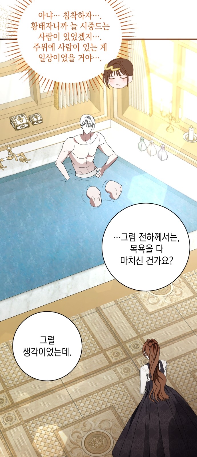 28 페이지