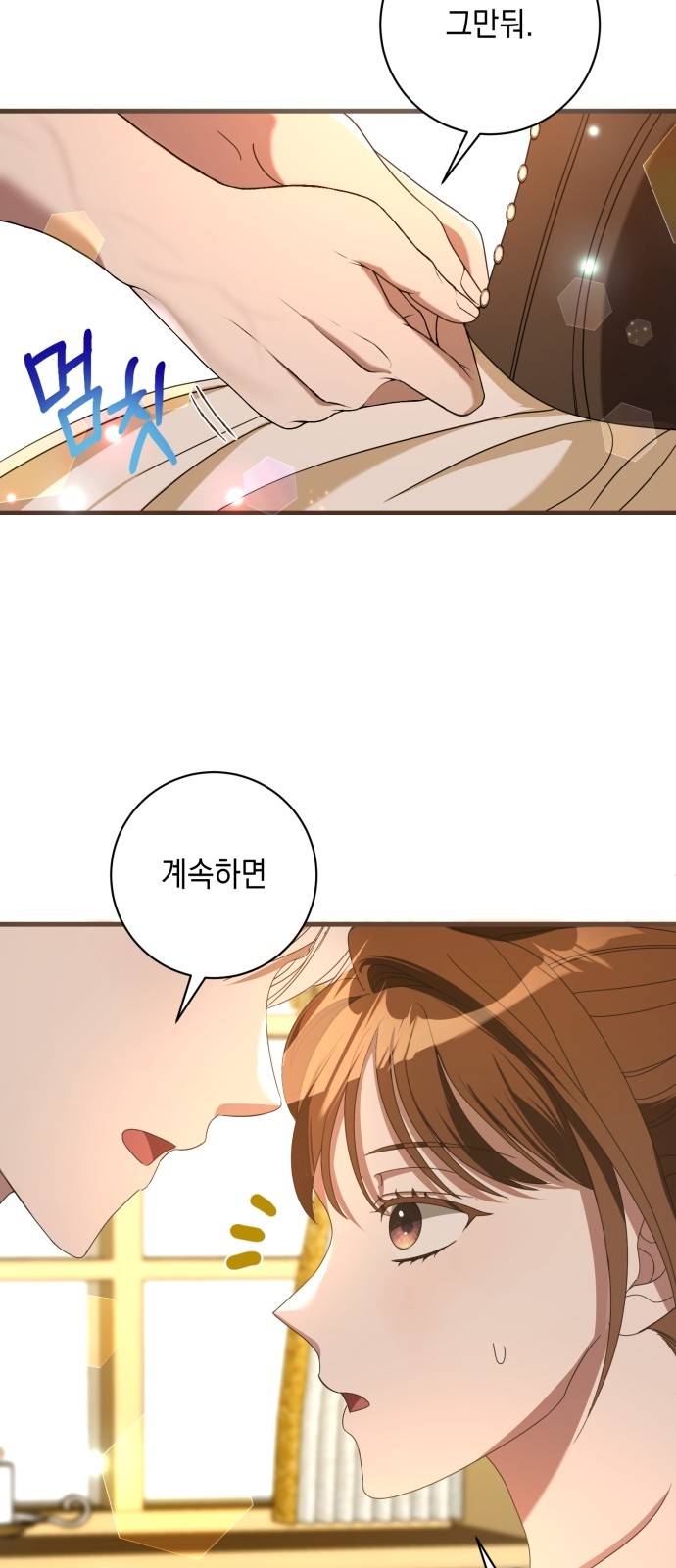 71 페이지