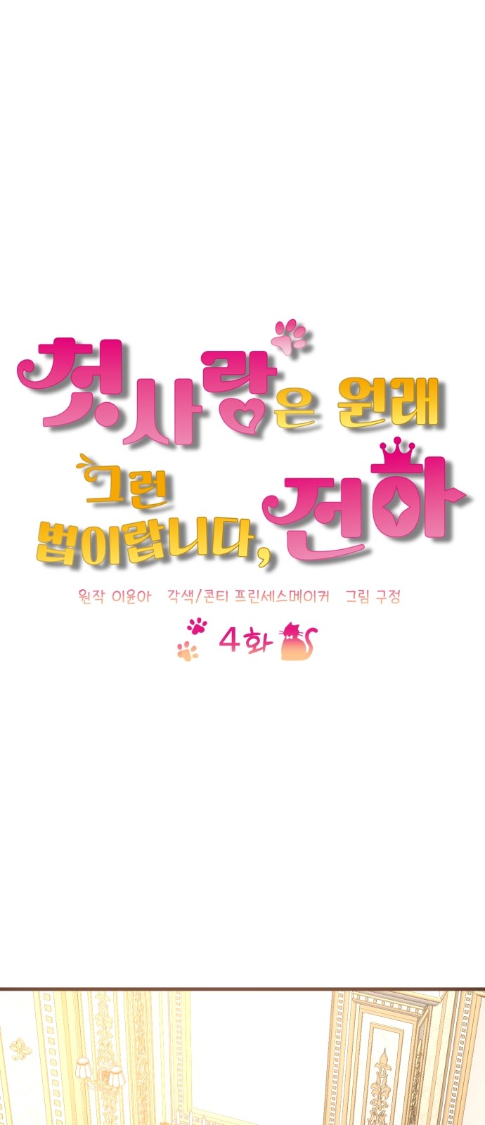 1 페이지