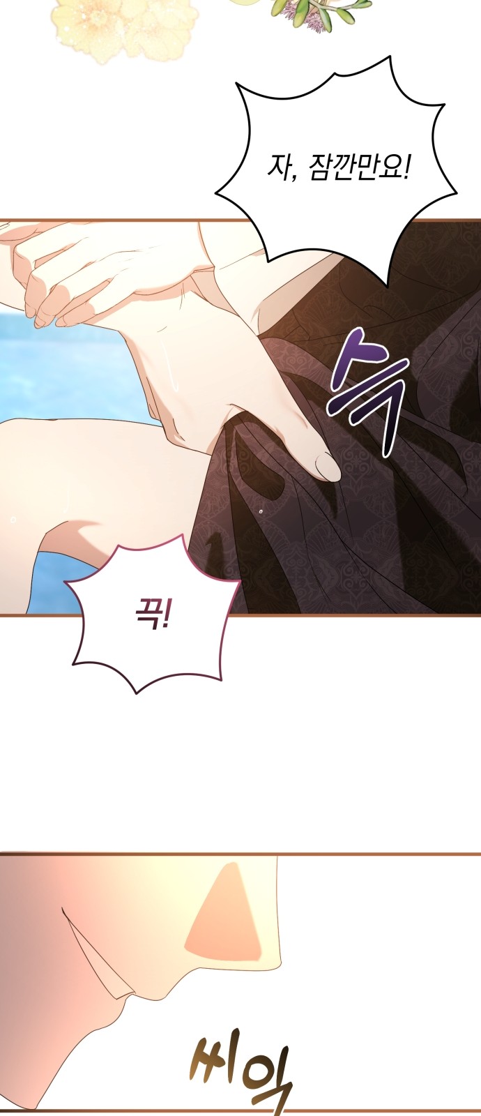 53 페이지