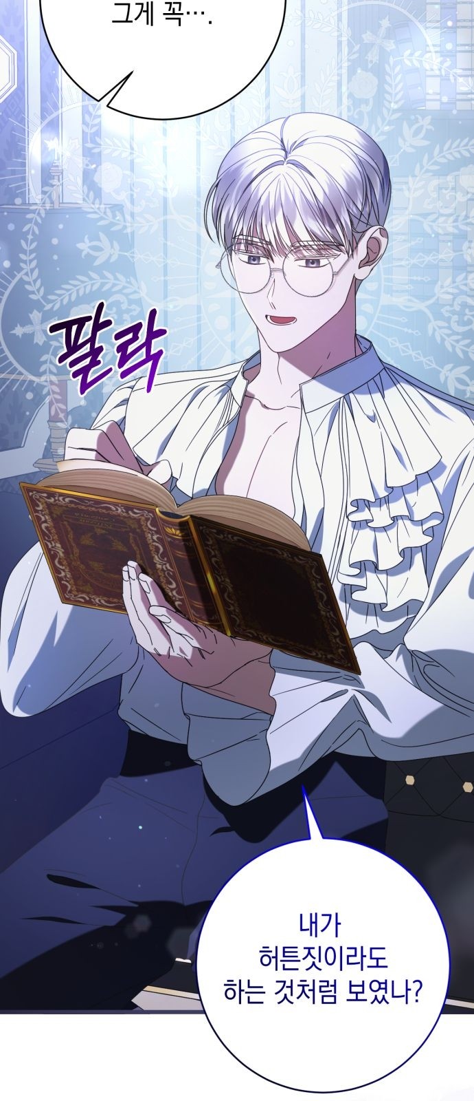 63 페이지