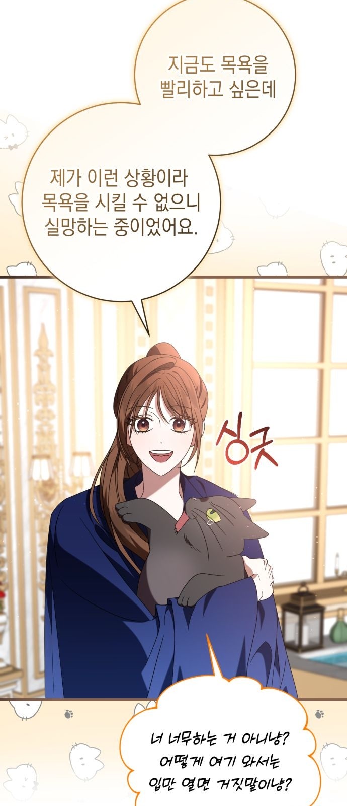 28 페이지