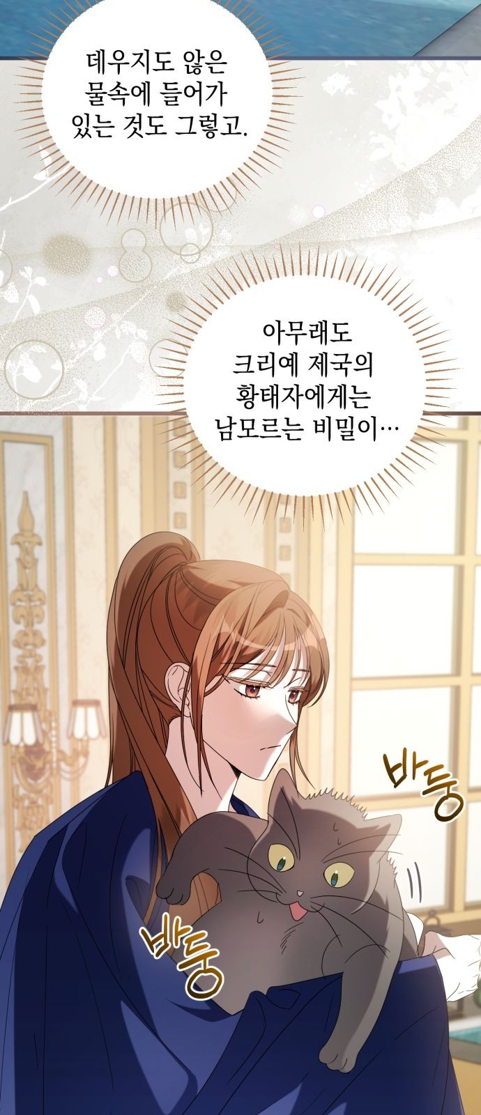 25 페이지