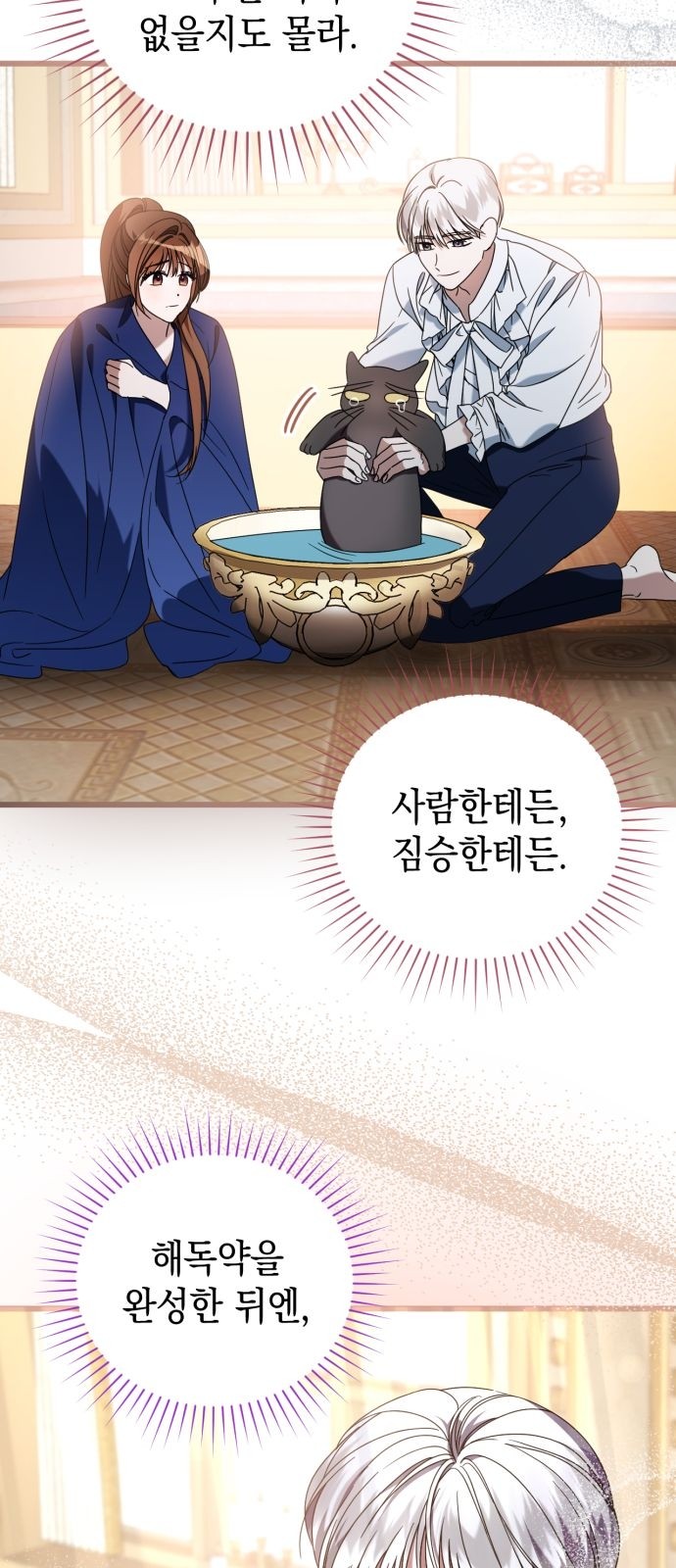 46 페이지