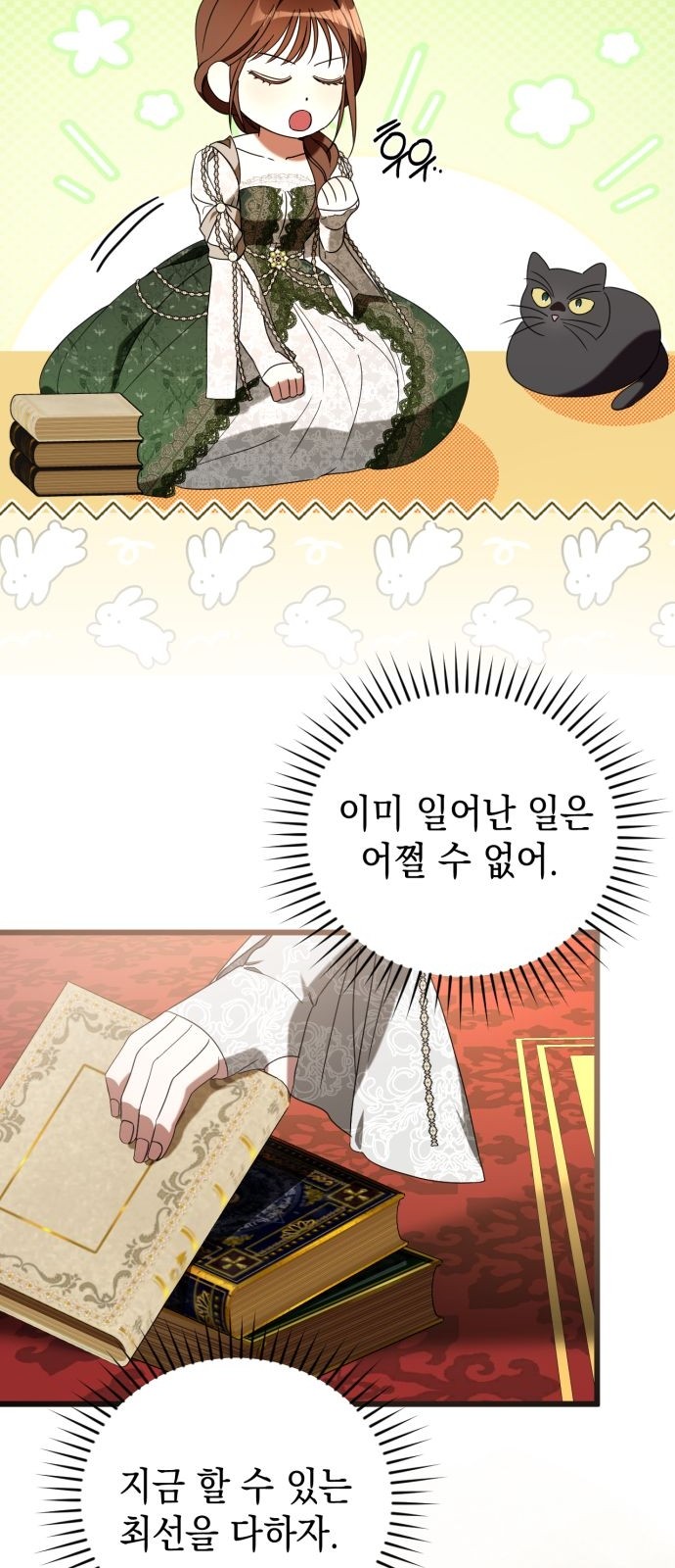 59 페이지