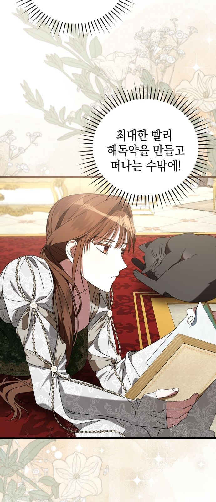 60 페이지