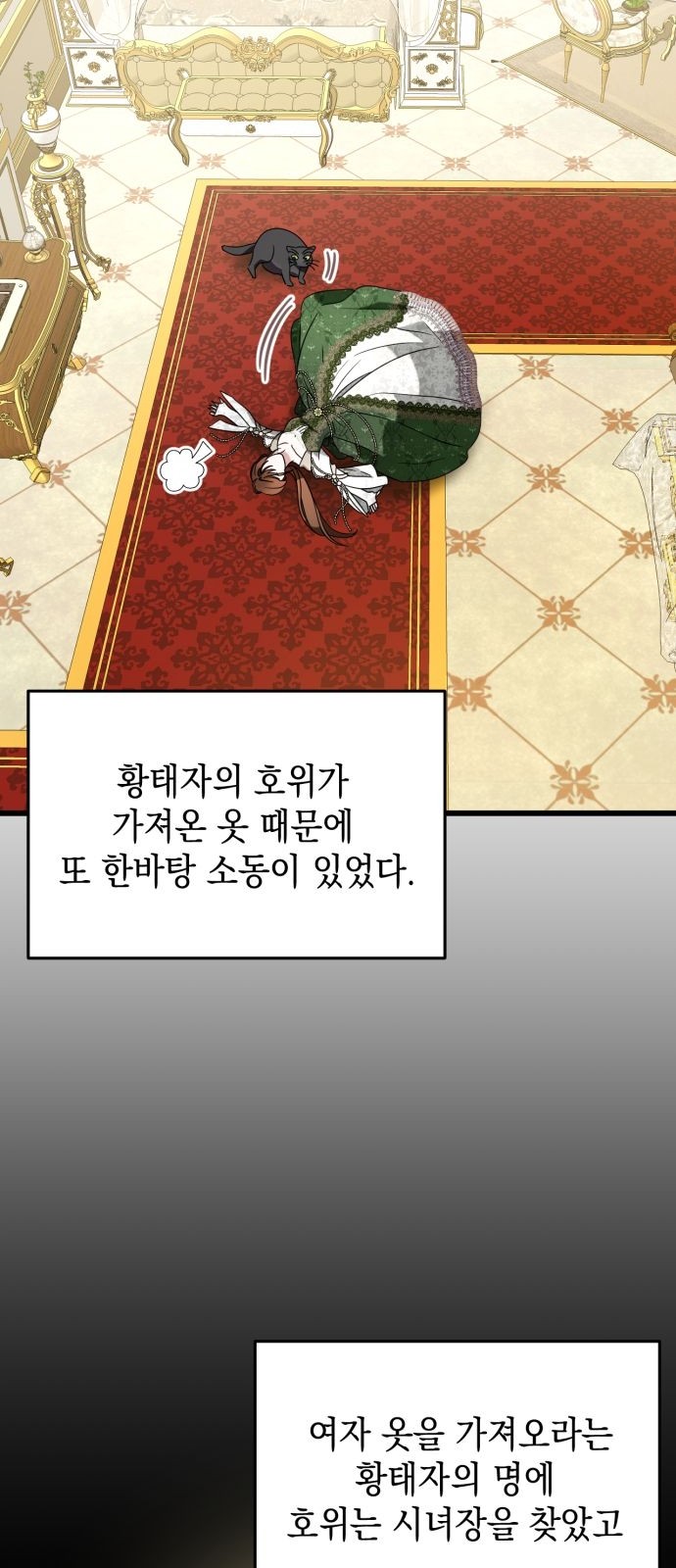 52 페이지
