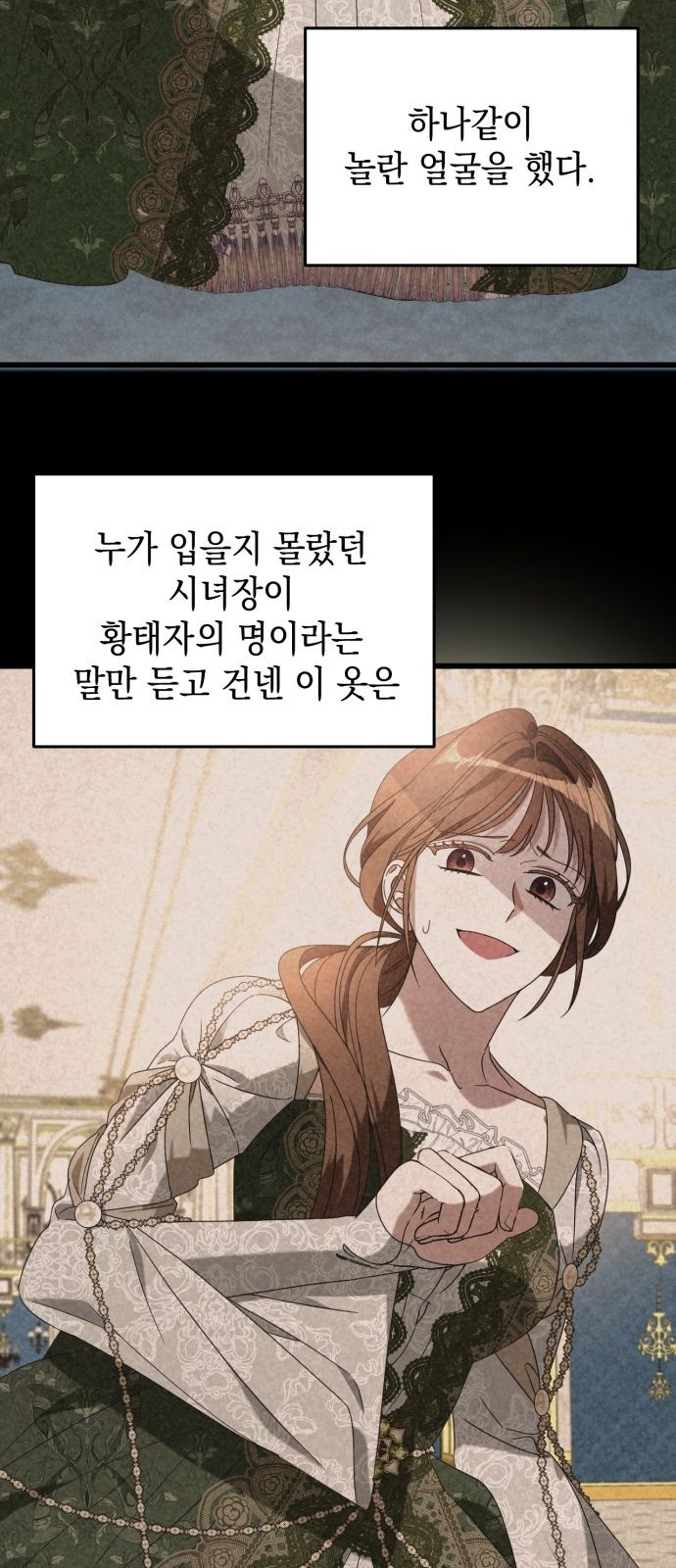 56 페이지