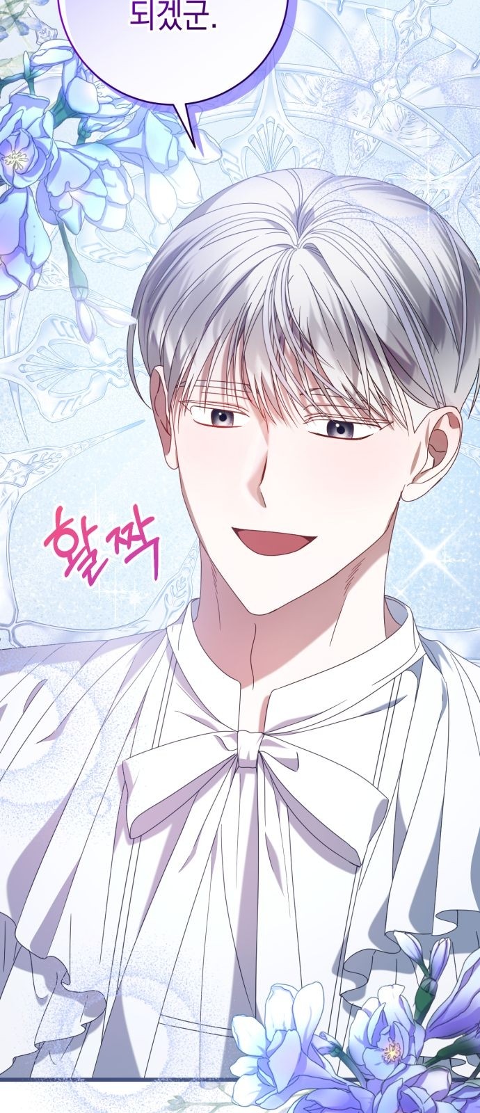 31 페이지