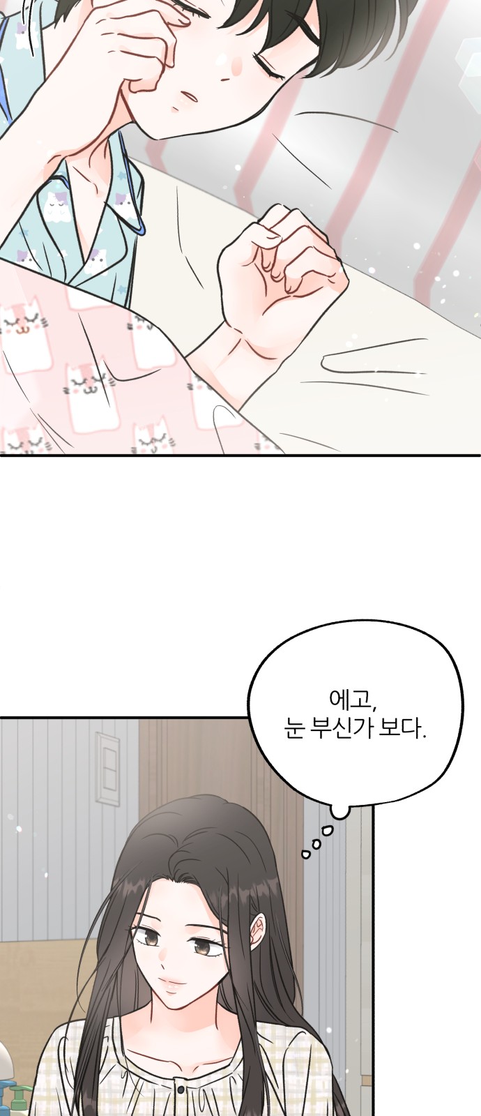 11 페이지