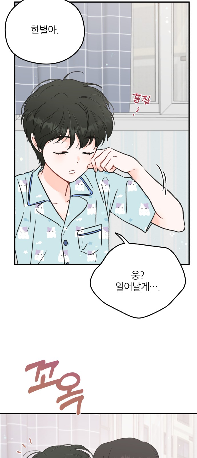15 페이지