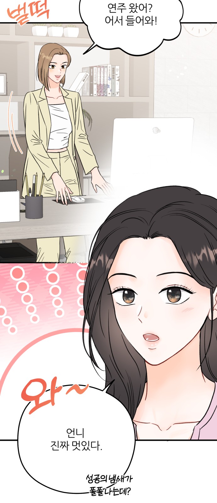 23 페이지