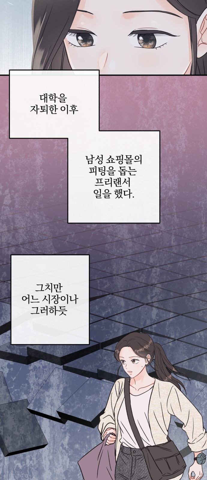 28 페이지