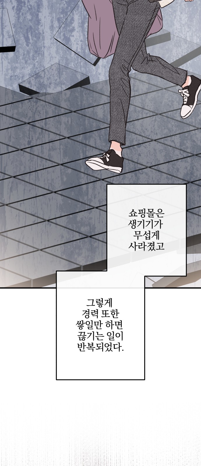 29 페이지