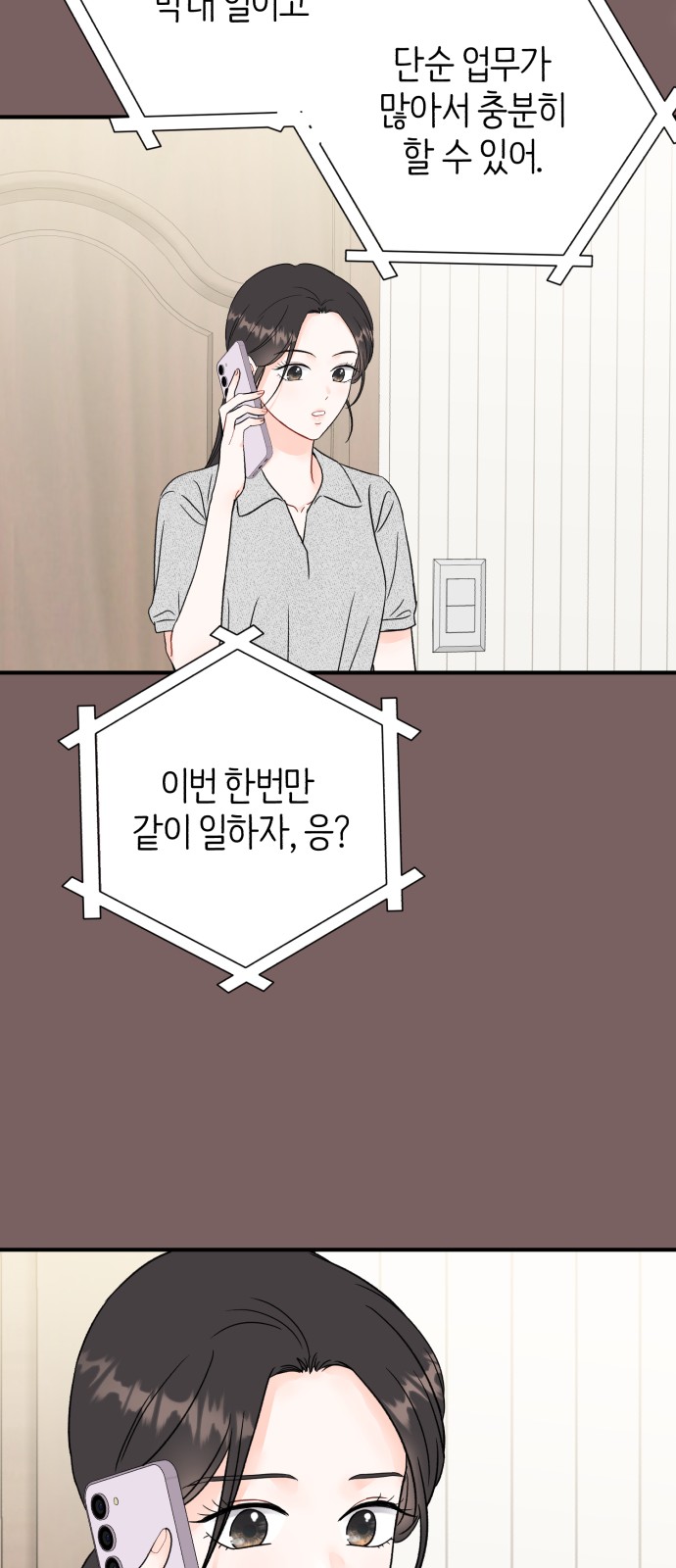 31 페이지