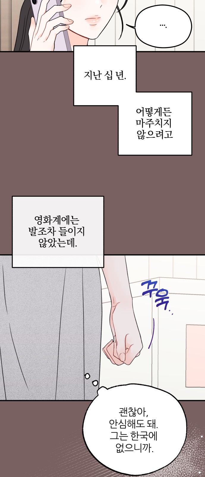 32 페이지