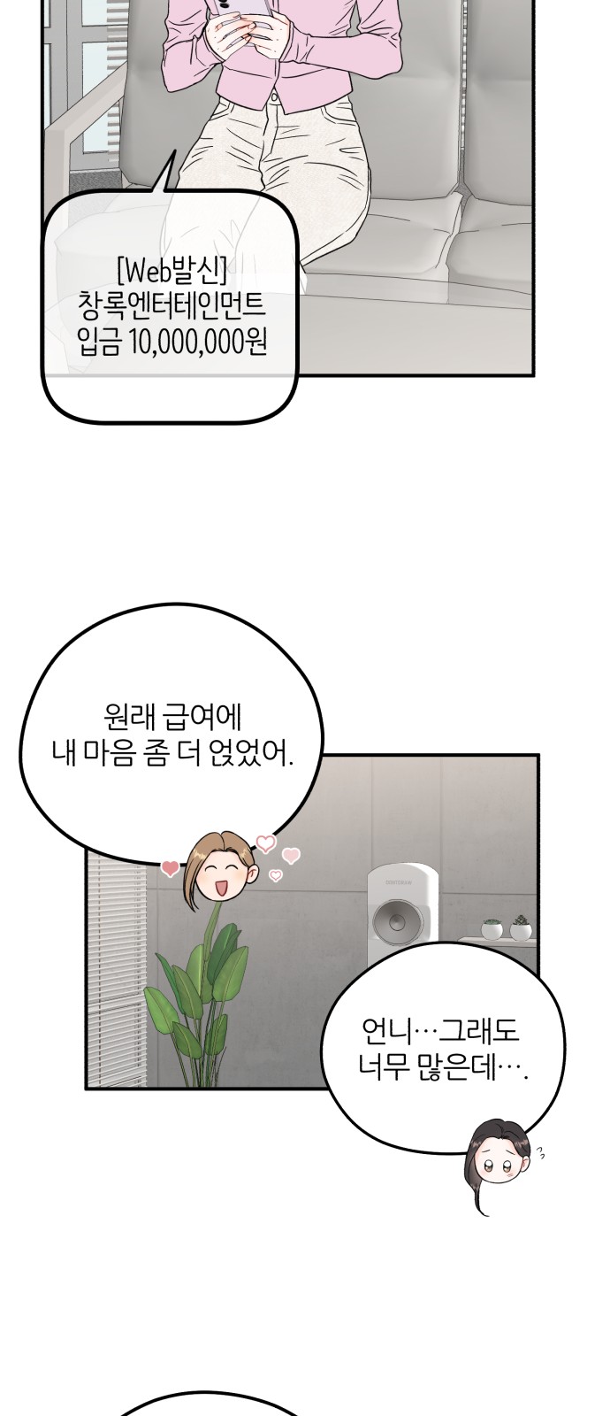 39 페이지