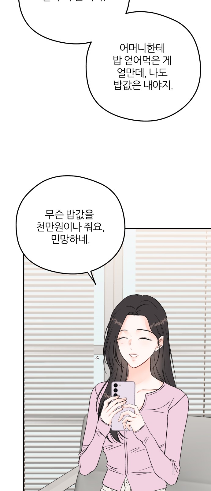 41 페이지