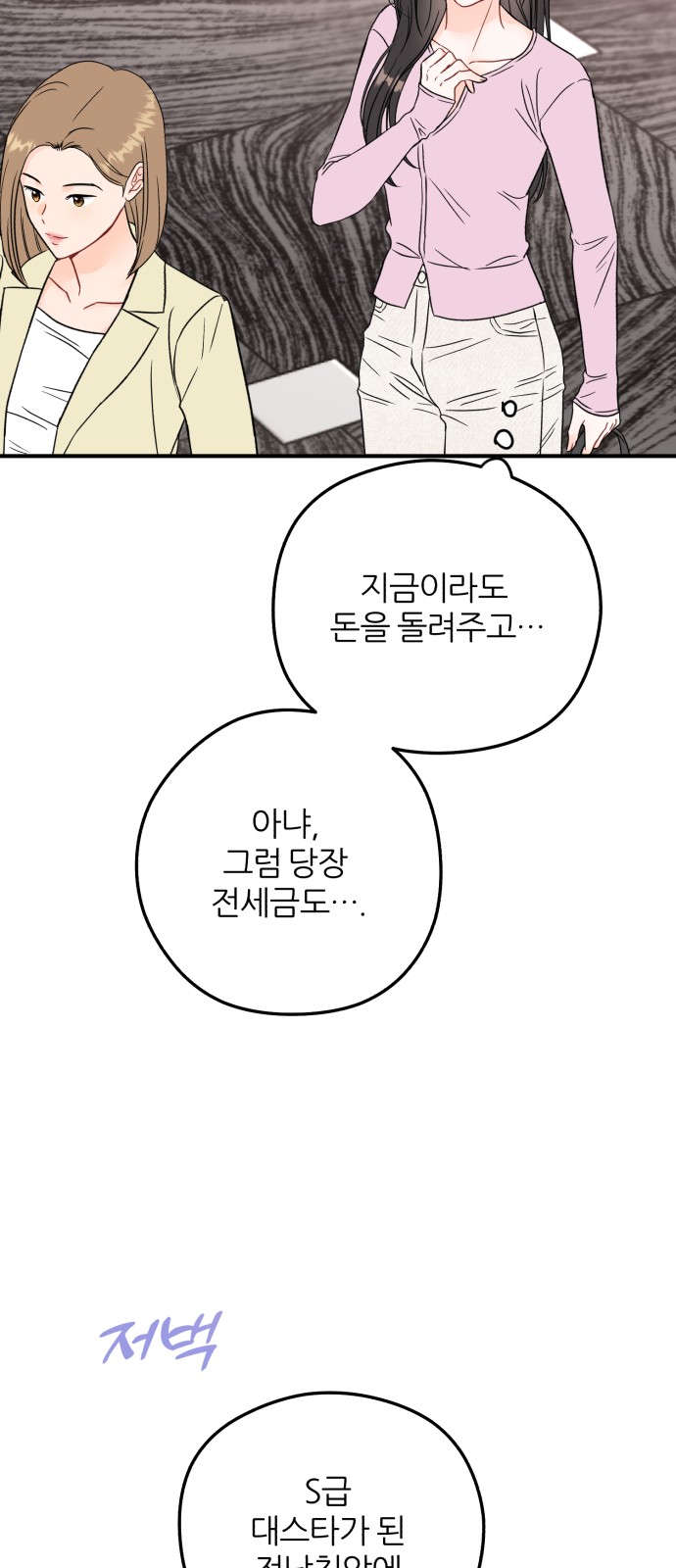 55 페이지
