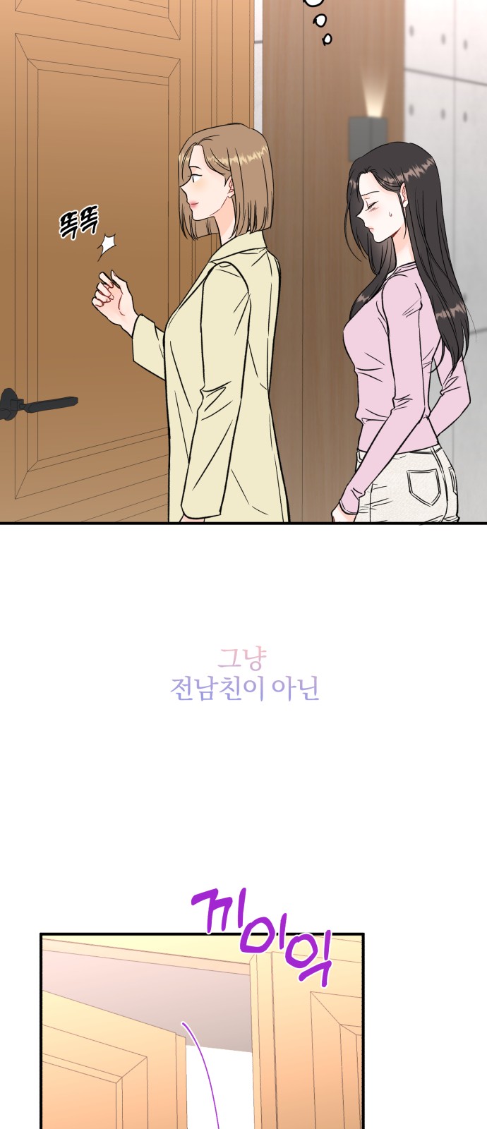 57 페이지
