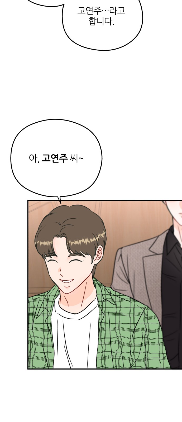 64 페이지