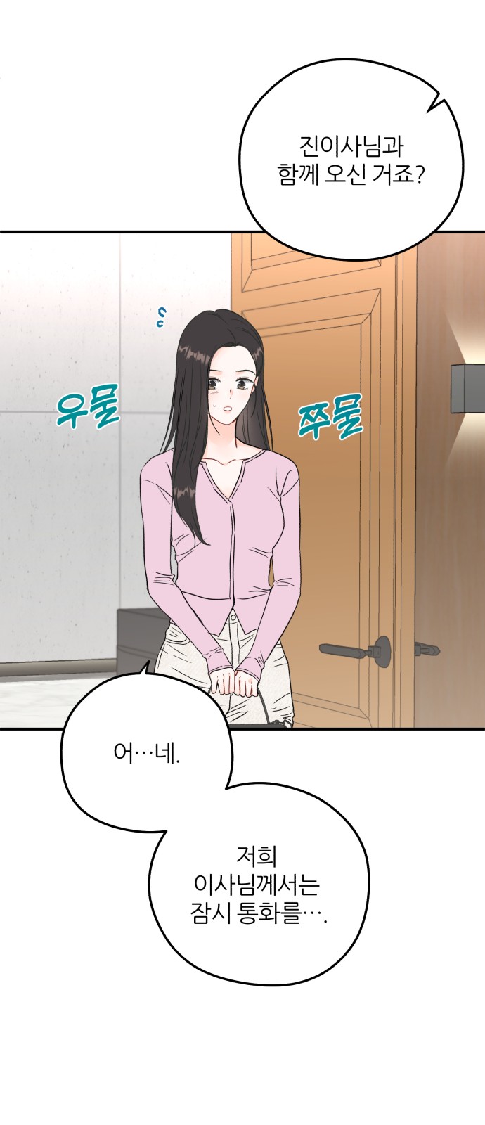 65 페이지