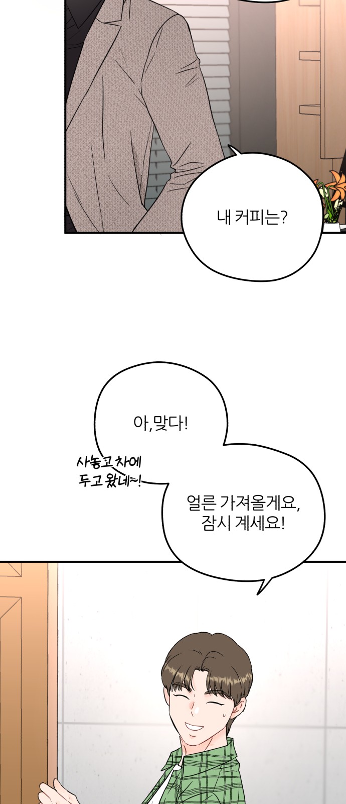 70 페이지