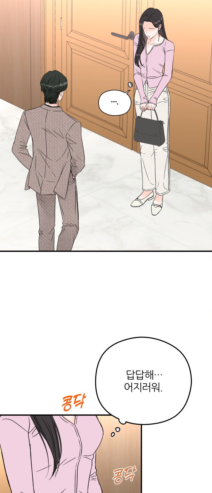 72 페이지