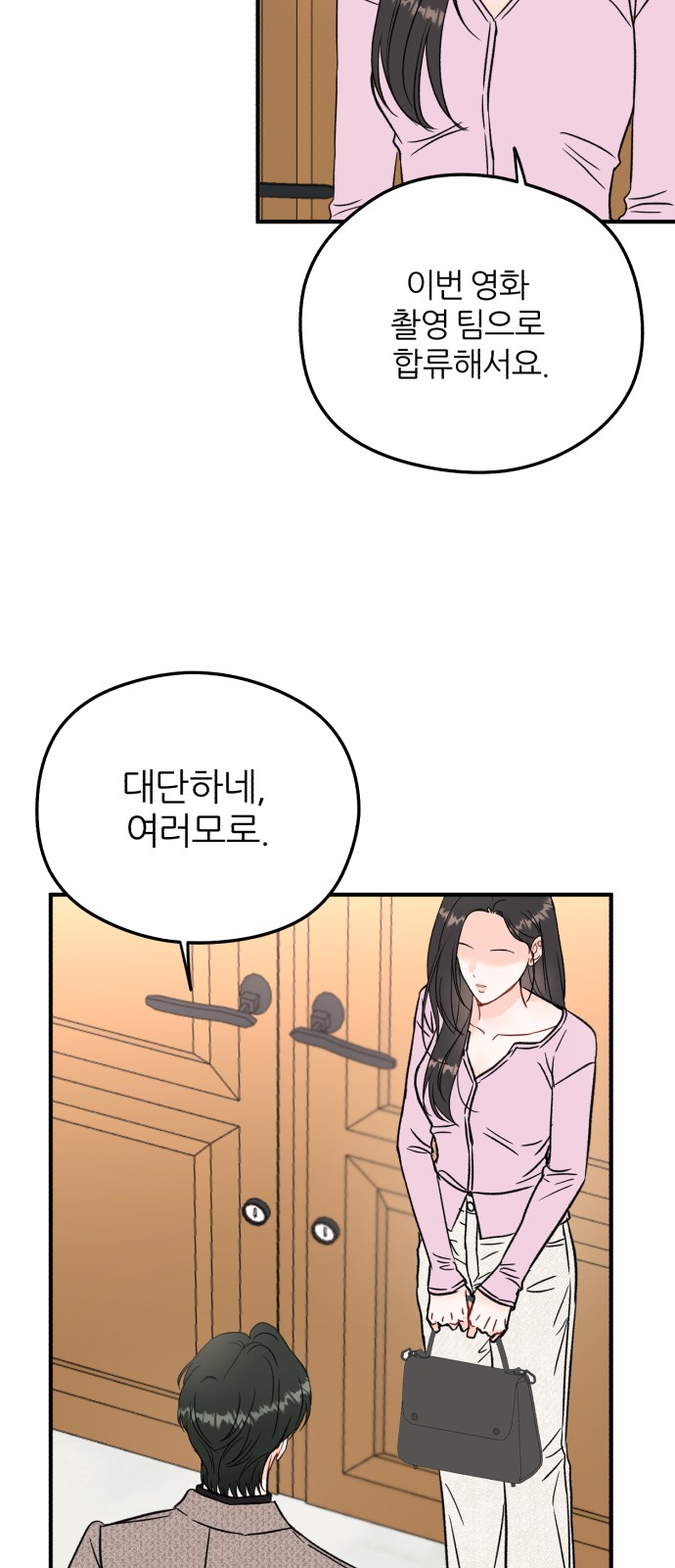 75 페이지