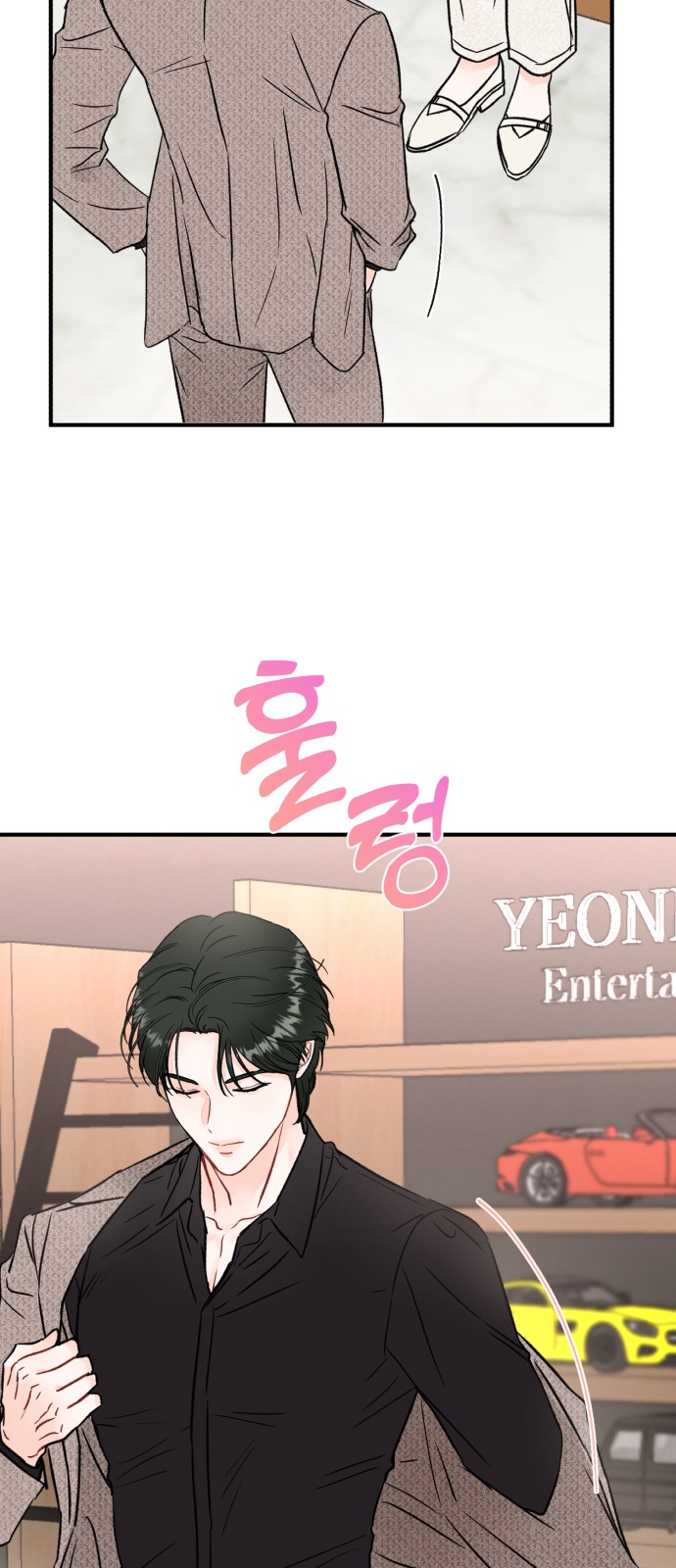 76 페이지