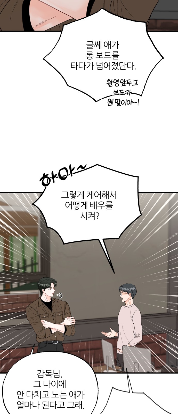 2 페이지