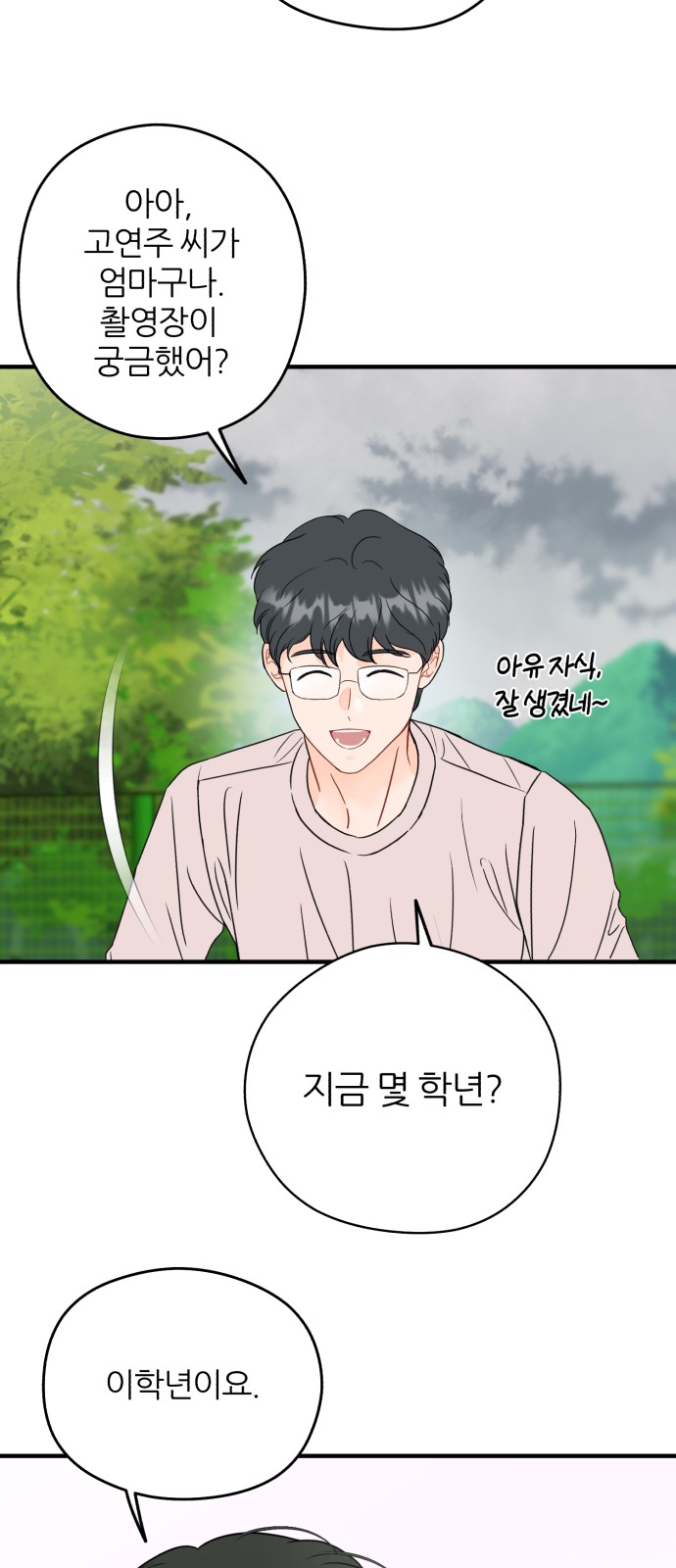 20 페이지