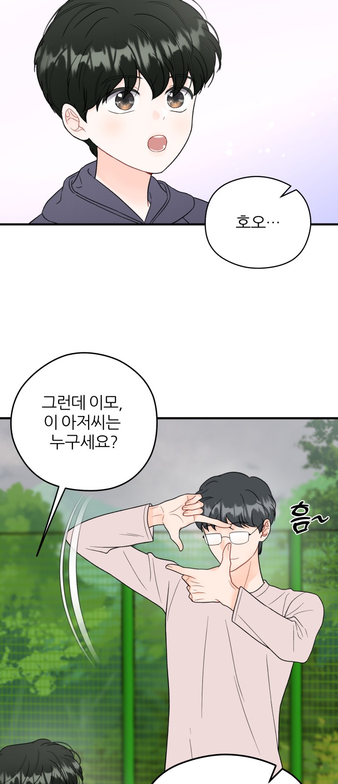 21 페이지