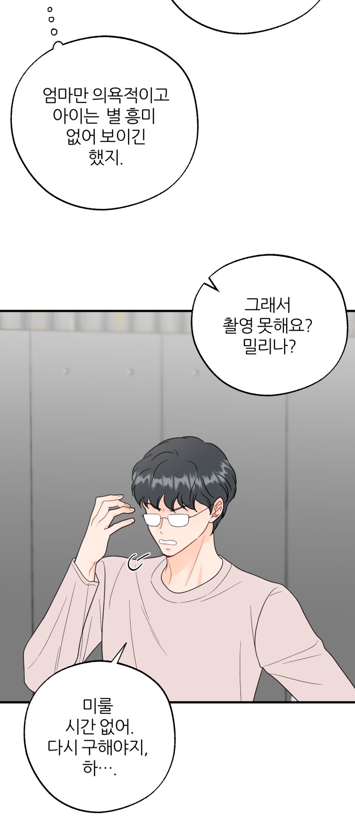 4 페이지