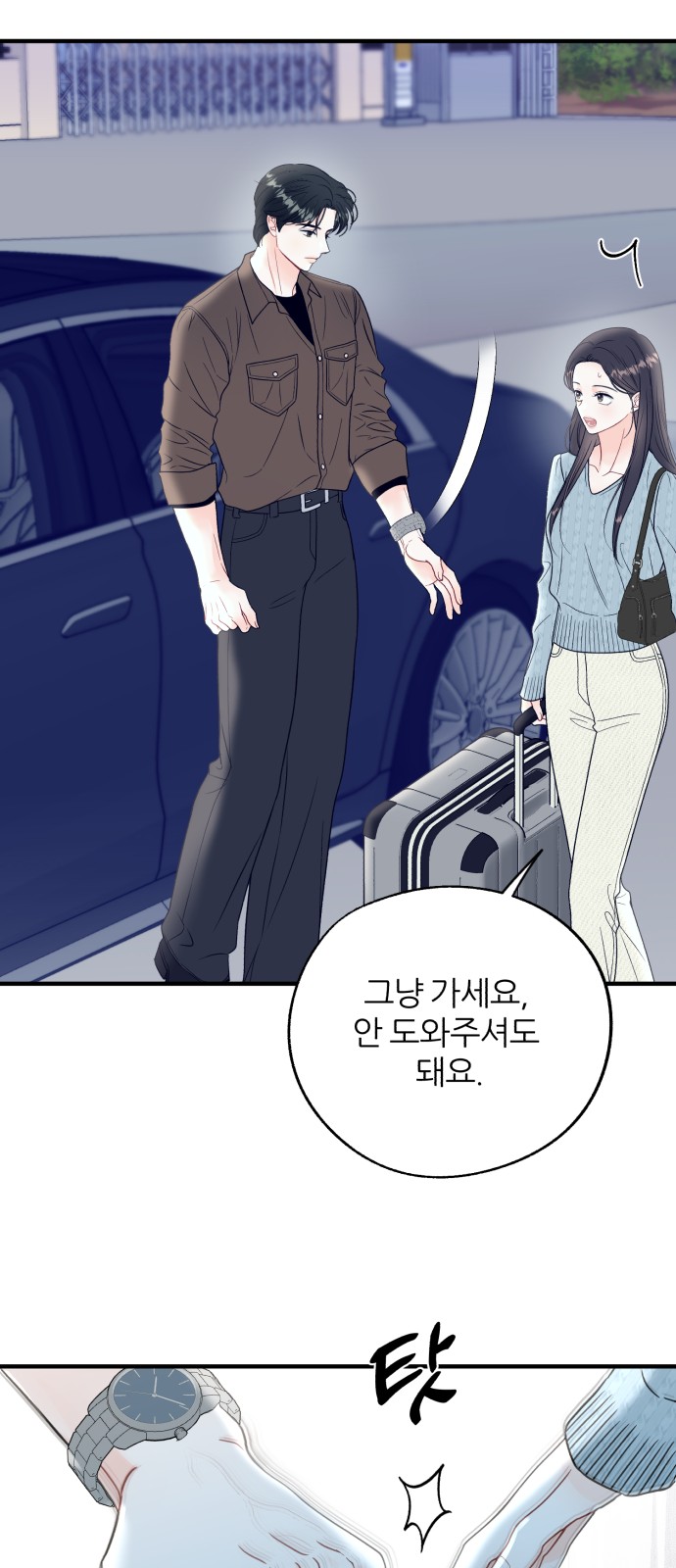 49 페이지