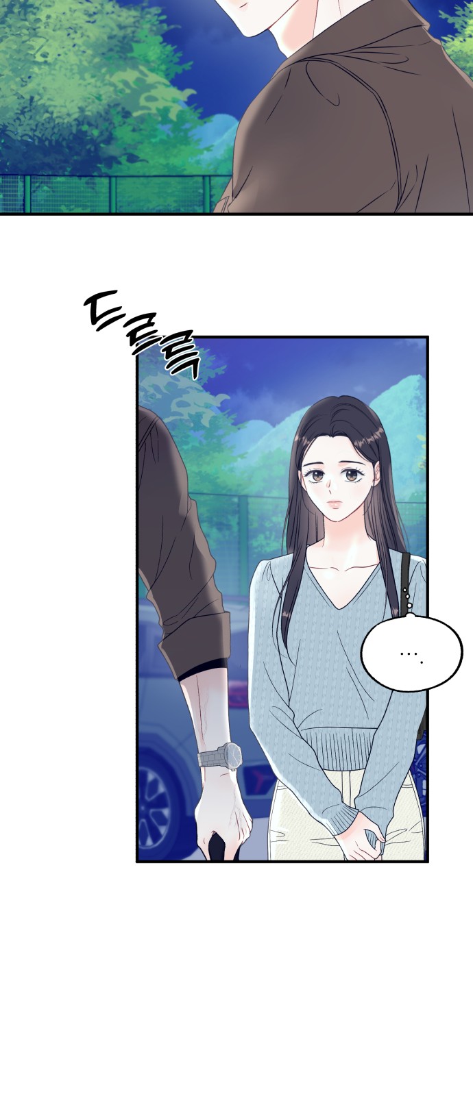 51 페이지