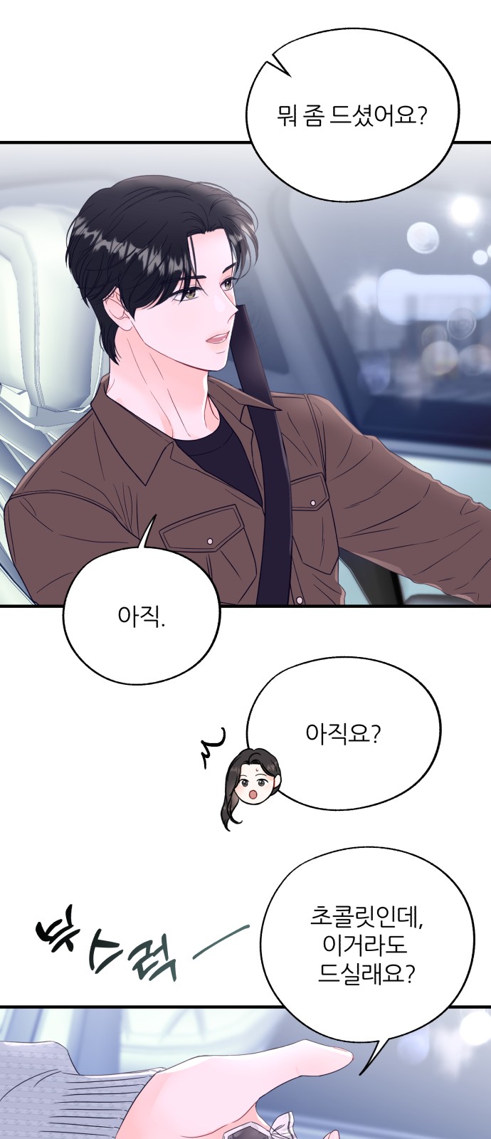 55 페이지