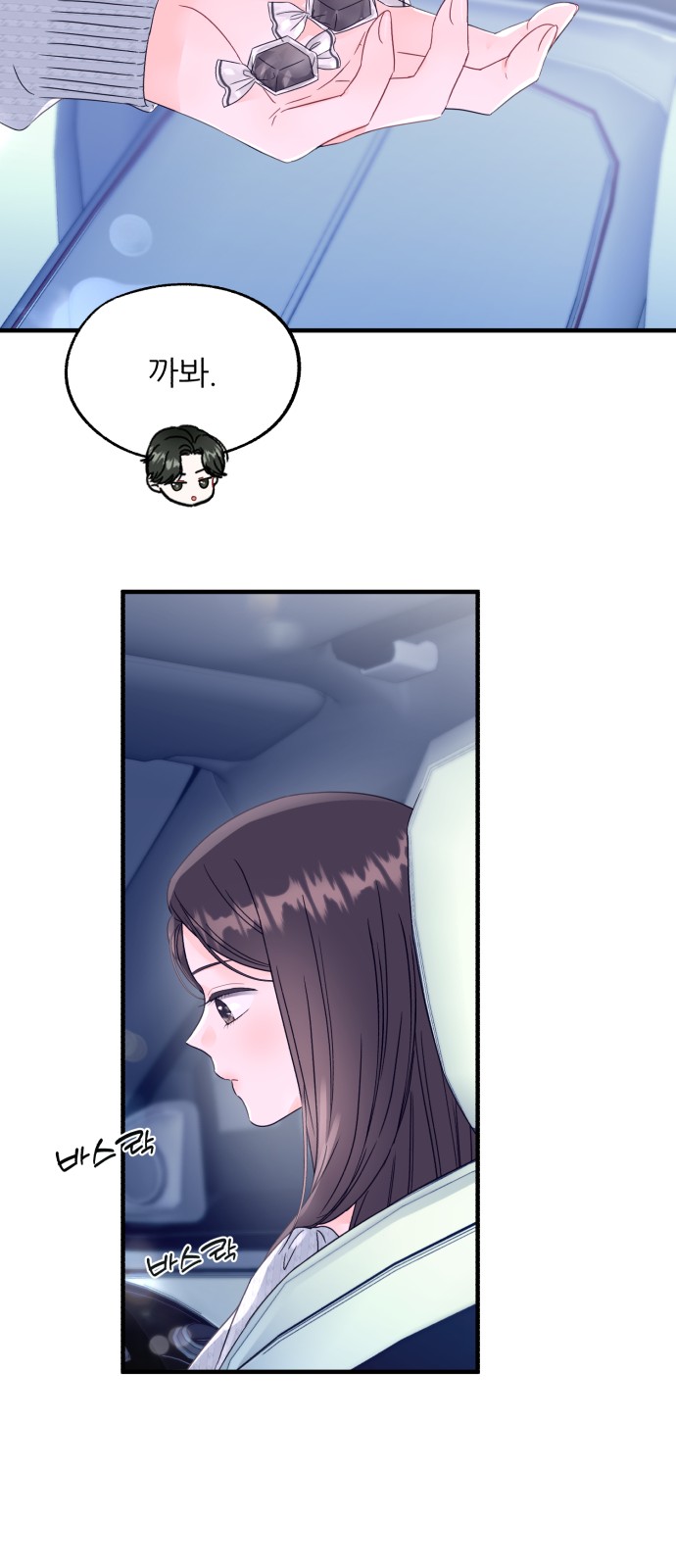 56 페이지