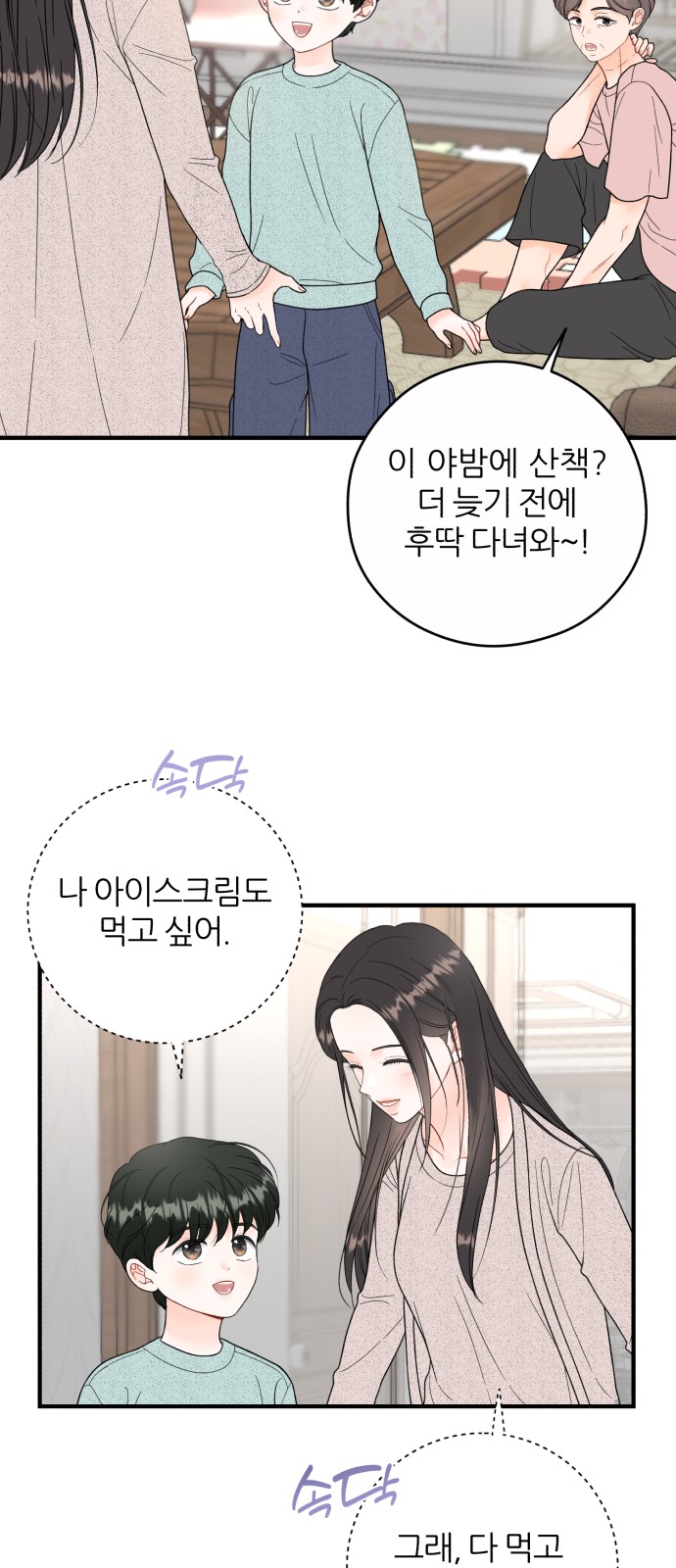 18 페이지