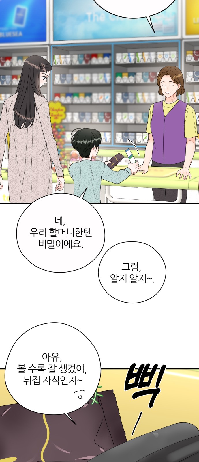 20 페이지